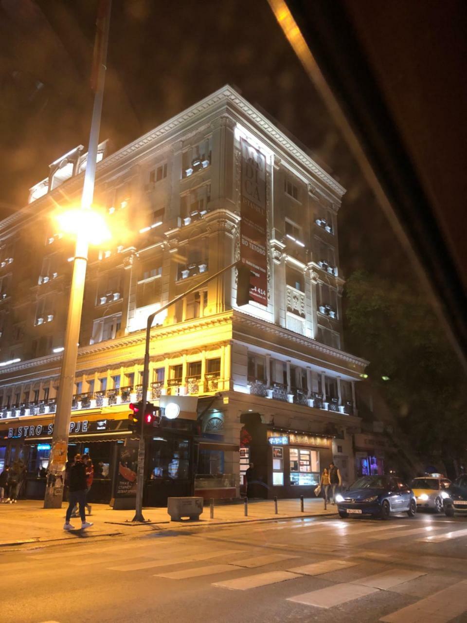 Center Apartments Скопье Экстерьер фото